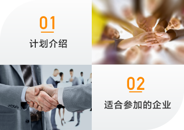 企业年金集合计划