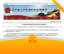 3044永利参与情况