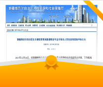 3044永利参与情况